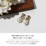 niana ニアナ パーティー | Fashion Letter | 詳細画像2