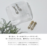 niana ニアナ パーティー | Fashion Letter | 詳細画像2 