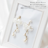 niana ニアナ パーティー | Fashion Letter | 詳細画像2 