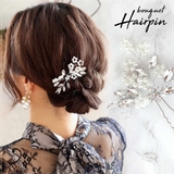 niana ニアナ ヘッドドレス | Fashion Letter | 詳細画像1 