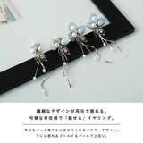 niana ニアナ パーティー | Fashion Letter | 詳細画像2 