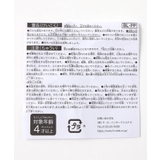 小さな水鉄砲 | F.O.Online Store | 詳細画像10