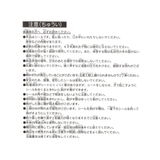 algyオリジナルシール | F.O.Online Store | 詳細画像3 