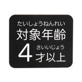algyオリジナルシール | F.O.Online Store | 詳細画像4 