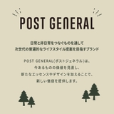 【P・G BREEZEコラボ】リビング収納ボックス | F.O.Online Store | 詳細画像3