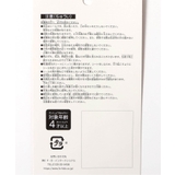 BREEZY CATS つやつやレジンシール  | F.O.Online Store | 詳細画像4 
