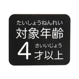 BREEZY CATS つやつやレジンシール  | F.O.Online Store | 詳細画像5 