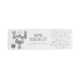 アニマルボーリングセット | F.O.Online Store | 詳細画像12