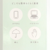 (NC)マルチフィットファン | F.O.Online Store | 詳細画像12
