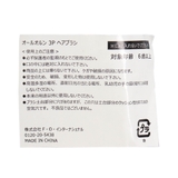 オールオルン ヘアブラシ | F.O.Online Store | 詳細画像9