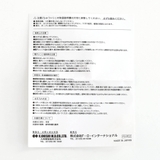 いちご・恐竜柄コップ | F.O.Online Store | 詳細画像9