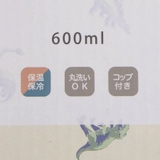 いちご・恐竜柄 そこまで洗える3WAYキッズボトル | F.O.Online Store | 詳細画像20