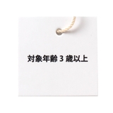 tiny bear 編みぐるみキーホルダー | F.O.Online Store | 詳細画像8 