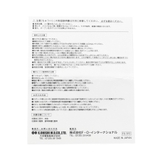 くま・さくらんぼ柄ランチボックス3個セット | F.O.Online Store | 詳細画像12