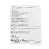 くま・さくらんぼ柄コップ | F.O.Online Store | 詳細画像9