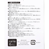 tiny bear ハートぷにぷにシール | F.O.Online Store | 詳細画像4 