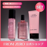EX-PDRNスキンケアセットグローセラム&グロークリーム&グローミスト | FROM ZERO | 詳細画像1 