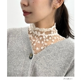 ホワイト | レースつけ襟(スタンドカラー) | futier land