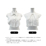 選べるフリルつけ襟 | futier land | 詳細画像4