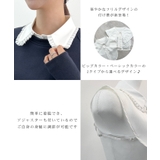 選べるフリルつけ襟 | futier land | 詳細画像2