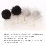 【新作 ふわふわファーピアス♪】ピアス パール | futier land | 詳細画像4 