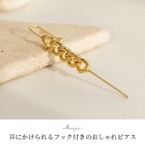 【 春 夏 | futier land | 詳細画像2