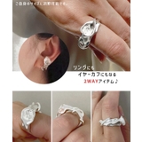 リング 指輪 イヤーカフ | futier land | 詳細画像2