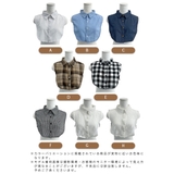 重ねるだけで可愛さアップ。付け襟 | futier land | 詳細画像2 