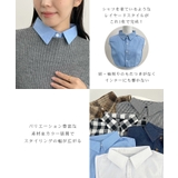 重ねるだけで可愛さアップ。付け襟 | futier land | 詳細画像3 