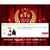 United Athle ユナイテッドアスレ | Gain-Mart | 詳細画像2