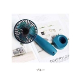 ブルー | ハンディ 扇風機 小型 | Gain-Mart
