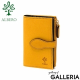イエロー | アルベロ キーケース レディース | ギャレリア Bag＆Luggage