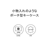 アルベロ キーケース レディース | ギャレリア Bag＆Luggage | 詳細画像3 