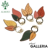 アルベロ キーリング ALBERO | ギャレリア Bag&Luggage | 詳細画像1