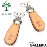 アルベロ キーホルダー ALBERO | ギャレリア Bag&Luggage | 詳細画像1
