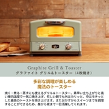 正規品 アラジン トースター | ギャレリア Bag＆Luggage | 詳細画像4 