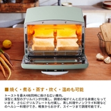 正規品 アラジン トースター | ギャレリア Bag＆Luggage | 詳細画像5 