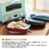 正規品 アラジン トースター | ギャレリア Bag＆Luggage | 詳細画像8 