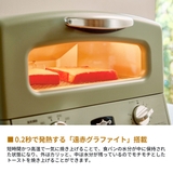 正規品 アラジン トースター | ギャレリア Bag＆Luggage | 詳細画像9 