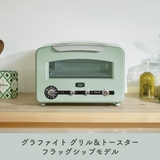 正規品 アラジン トースター | ギャレリア Bag&Luggage | 詳細画像2