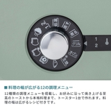 正規品 アラジン トースター | ギャレリア Bag&Luggage | 詳細画像11