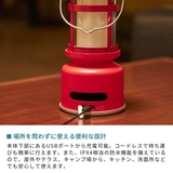正規品 アラジン ランタンスピーカー | ギャレリア Bag&Luggage | 詳細画像7
