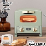 正規品 アラジン トースター | ギャレリア Bag＆Luggage | 詳細画像1 