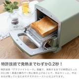 正規品 アラジン トースター | ギャレリア Bag＆Luggage | 詳細画像3 