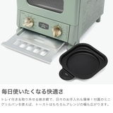 正規品 アラジン トースター | ギャレリア Bag＆Luggage | 詳細画像4 