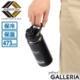 正規品 アッソブ 水筒 | ギャレリア Bag＆Luggage | 詳細画像1 