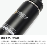 正規品 アッソブ 水筒 | ギャレリア Bag＆Luggage | 詳細画像3 