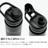 正規品 アッソブ 水筒 | ギャレリア Bag＆Luggage | 詳細画像4 