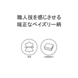 バギーポート キーケース BAGGYPORT | ギャレリア Bag&Luggage | 詳細画像4