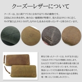 バギーポート キーケース BAGGY | ギャレリア Bag＆Luggage | 詳細画像6 